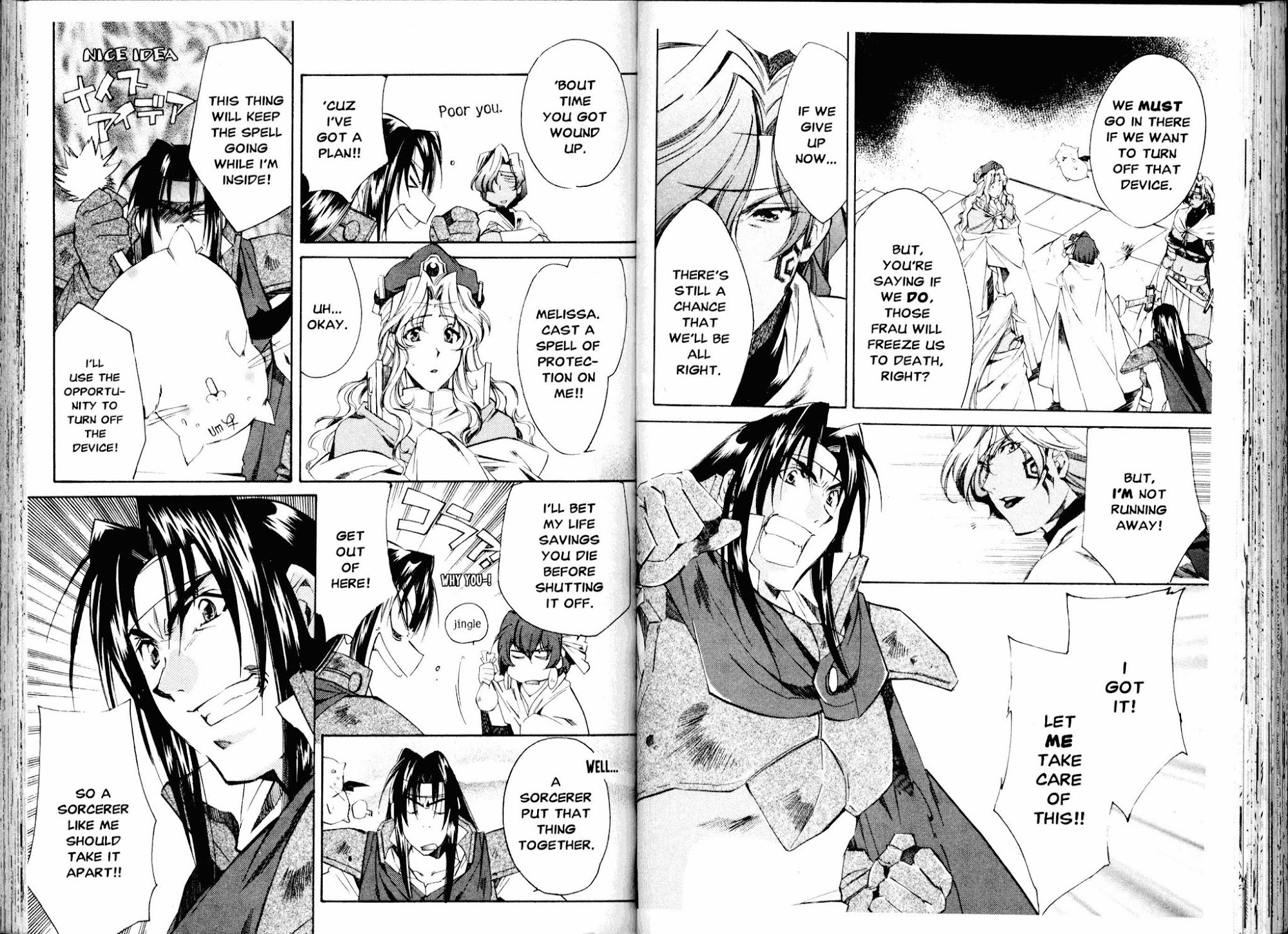 Mahou Senshi Louie chapter 14 page 12