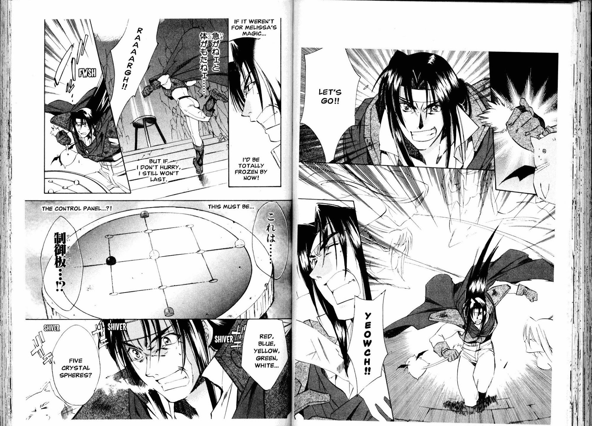 Mahou Senshi Louie chapter 14 page 14