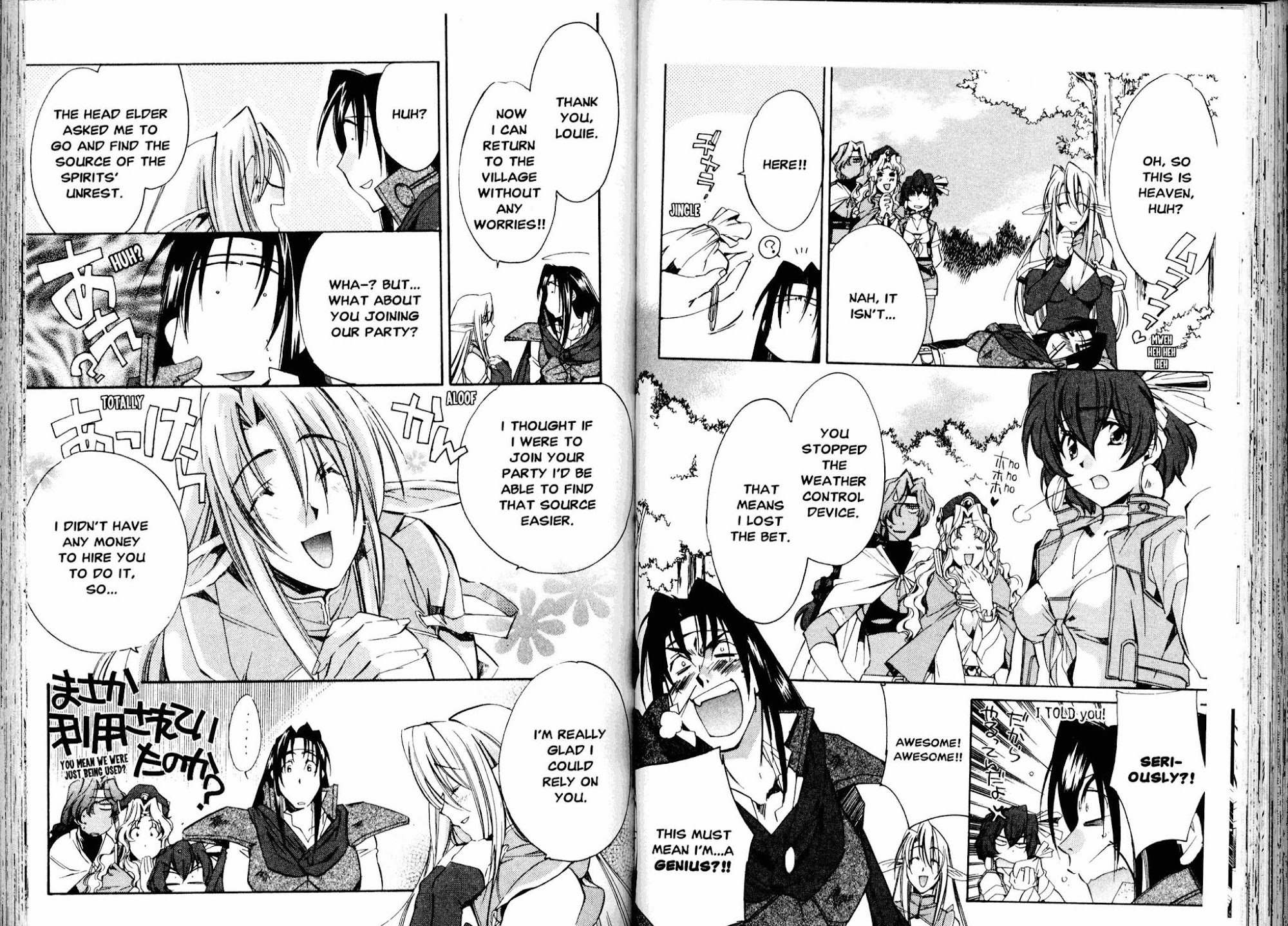 Mahou Senshi Louie chapter 14 page 17