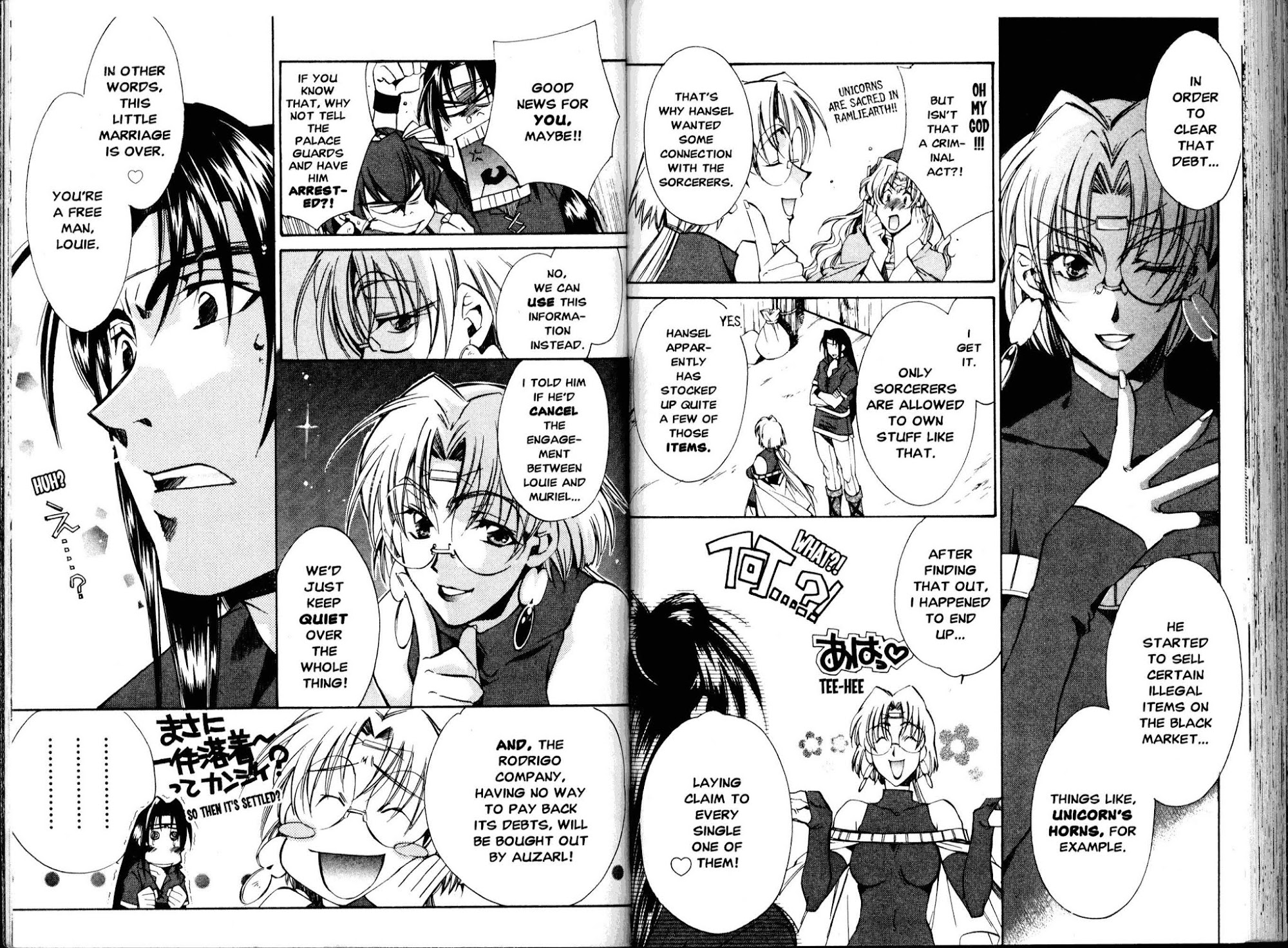 Mahou Senshi Louie chapter 16 page 15