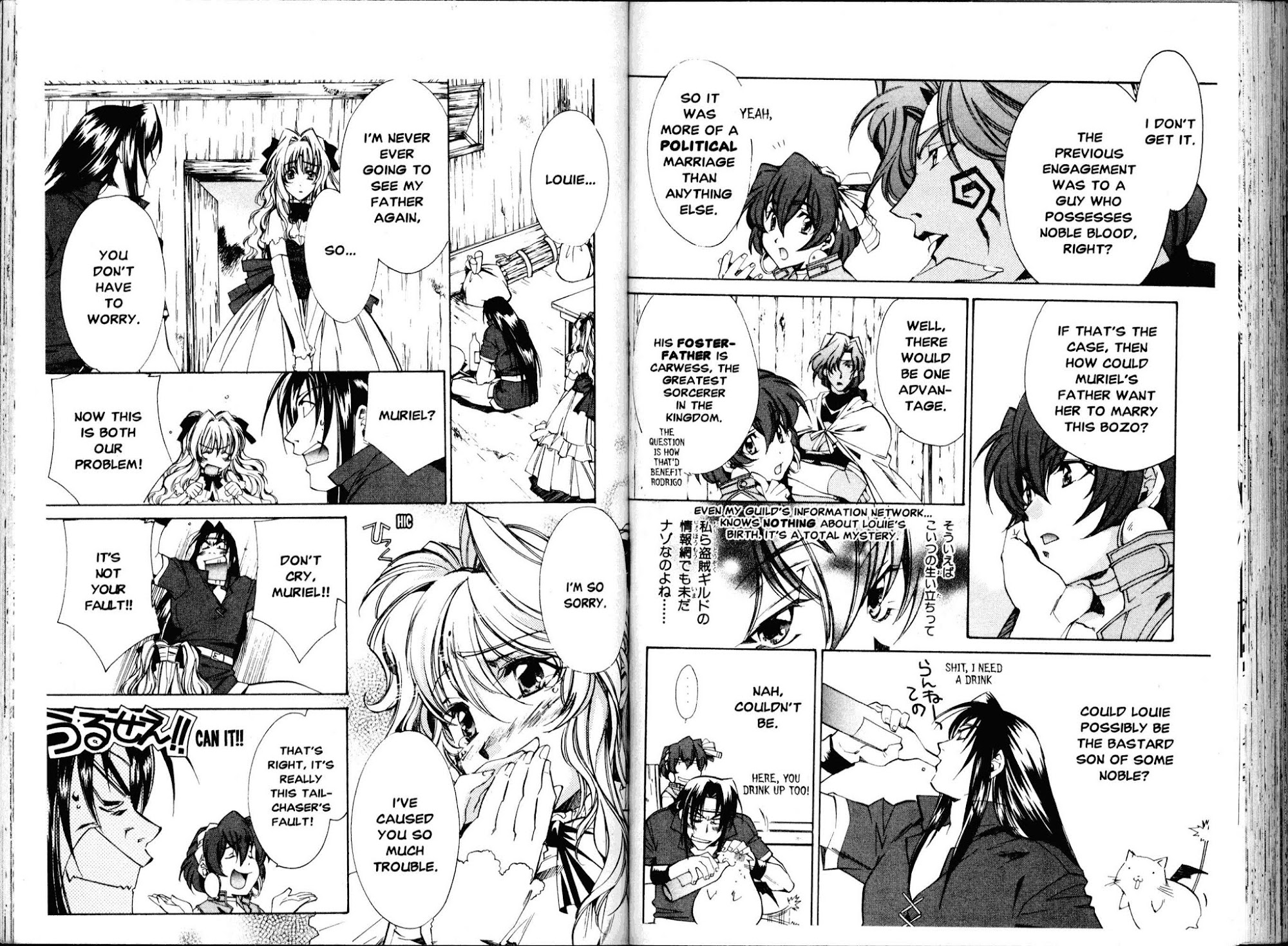 Mahou Senshi Louie chapter 16 page 8