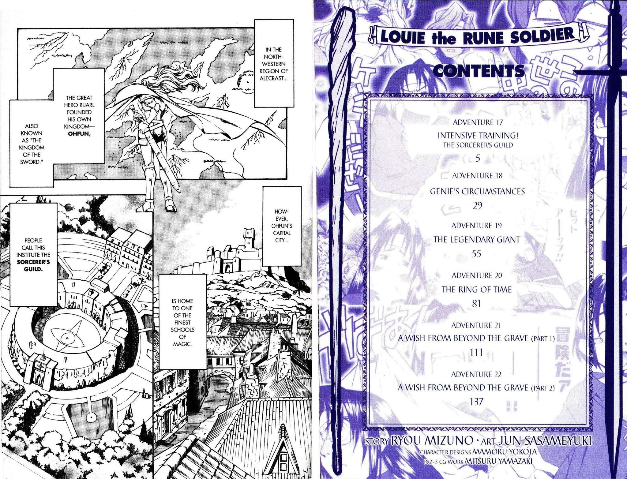 Mahou Senshi Louie chapter 17 page 5