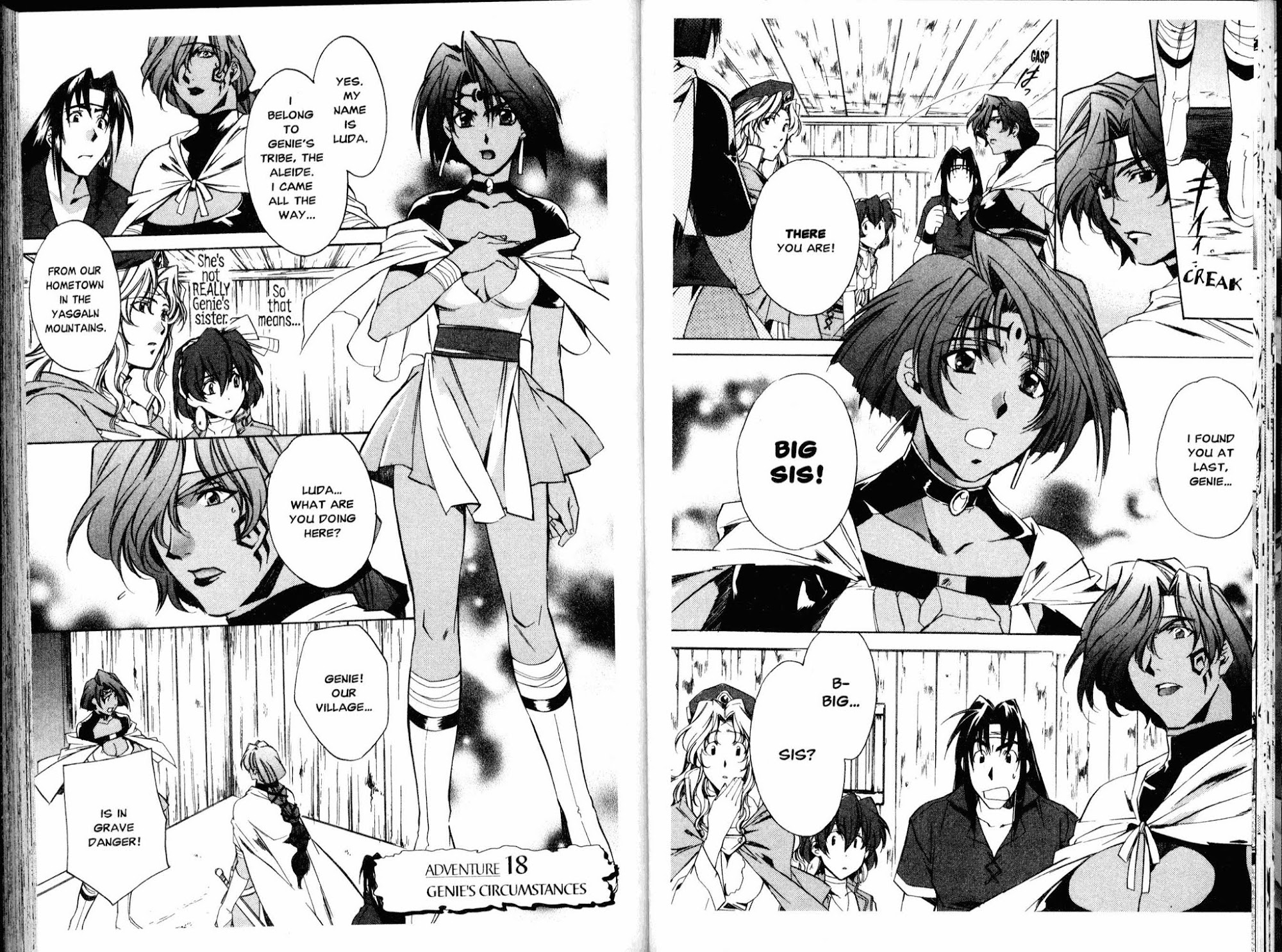 Mahou Senshi Louie chapter 18 page 1