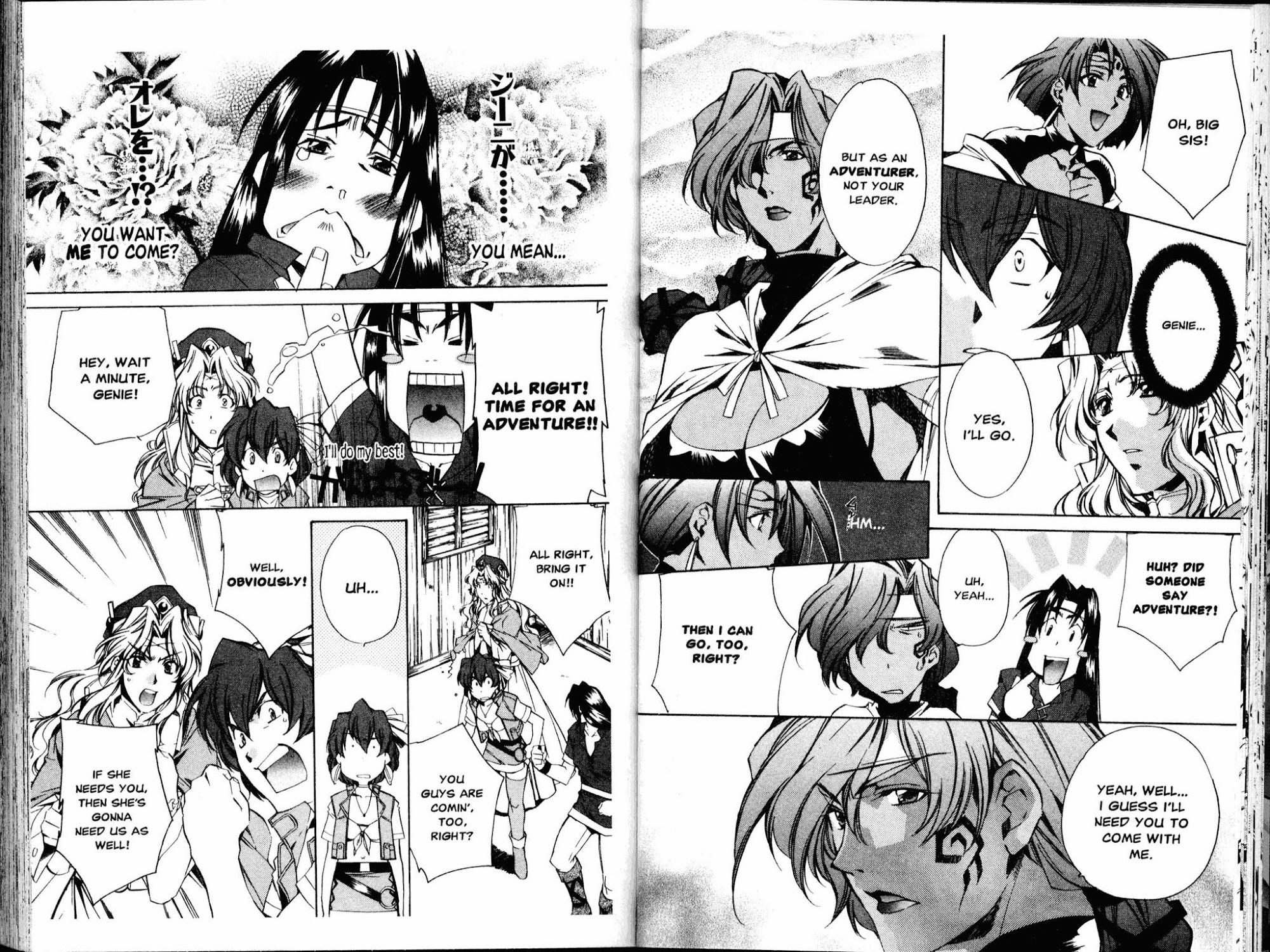 Mahou Senshi Louie chapter 18 page 4