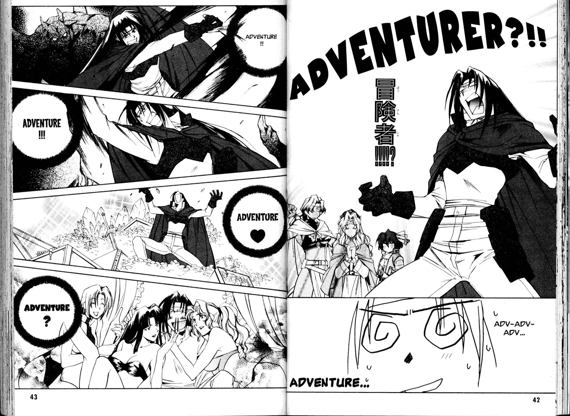 Mahou Senshi Louie chapter 2 page 3