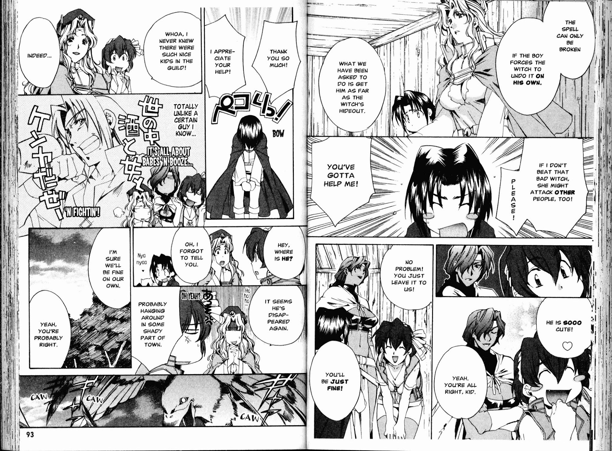 Mahou Senshi Louie chapter 20 page 6