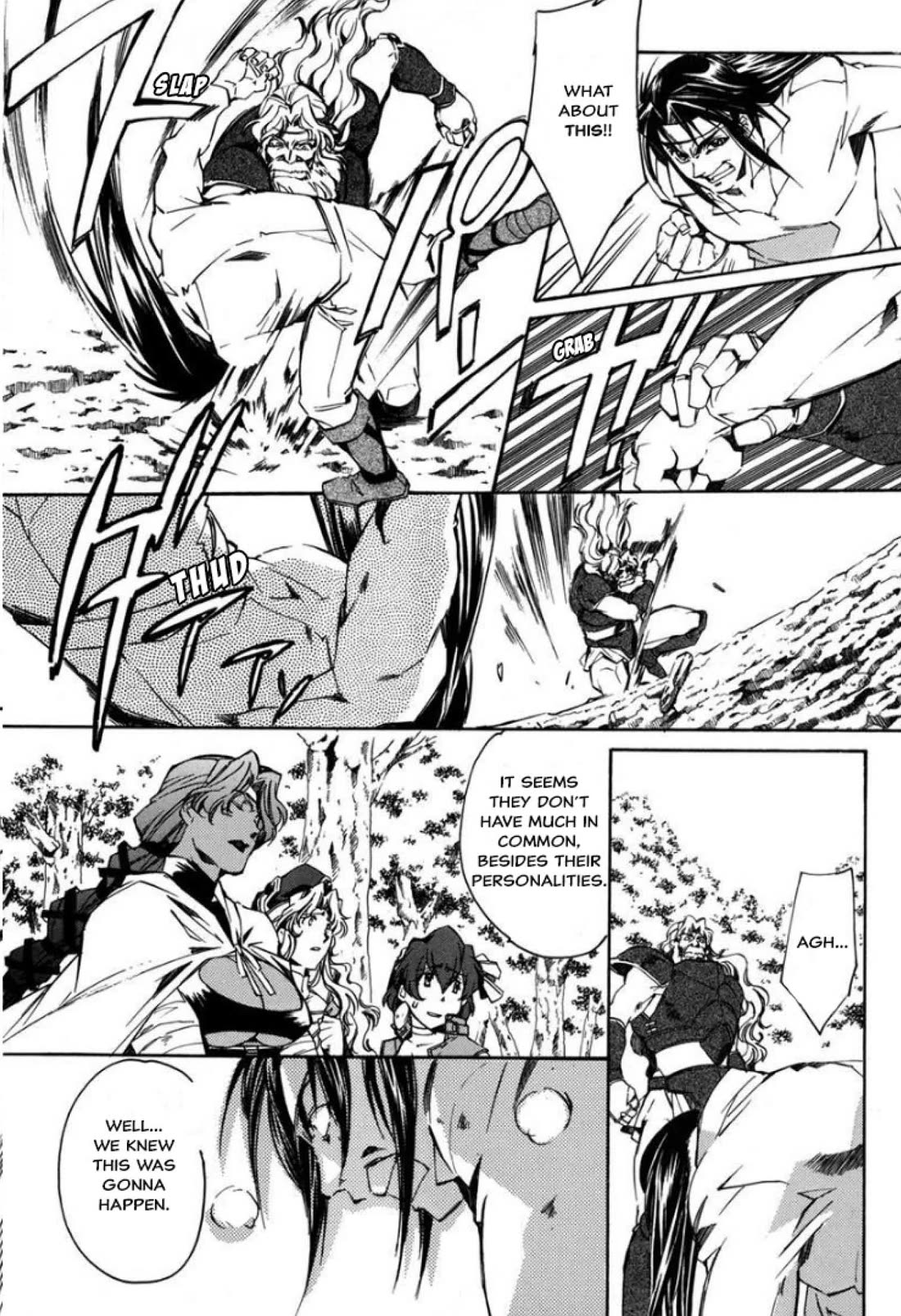 Mahou Senshi Louie chapter 24 page 17