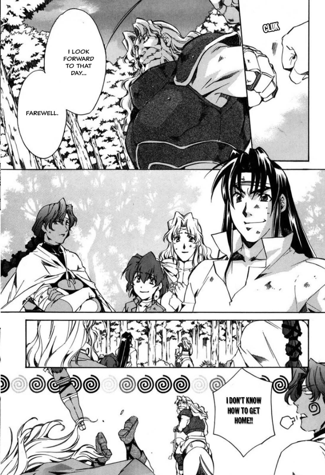 Mahou Senshi Louie chapter 26 page 22