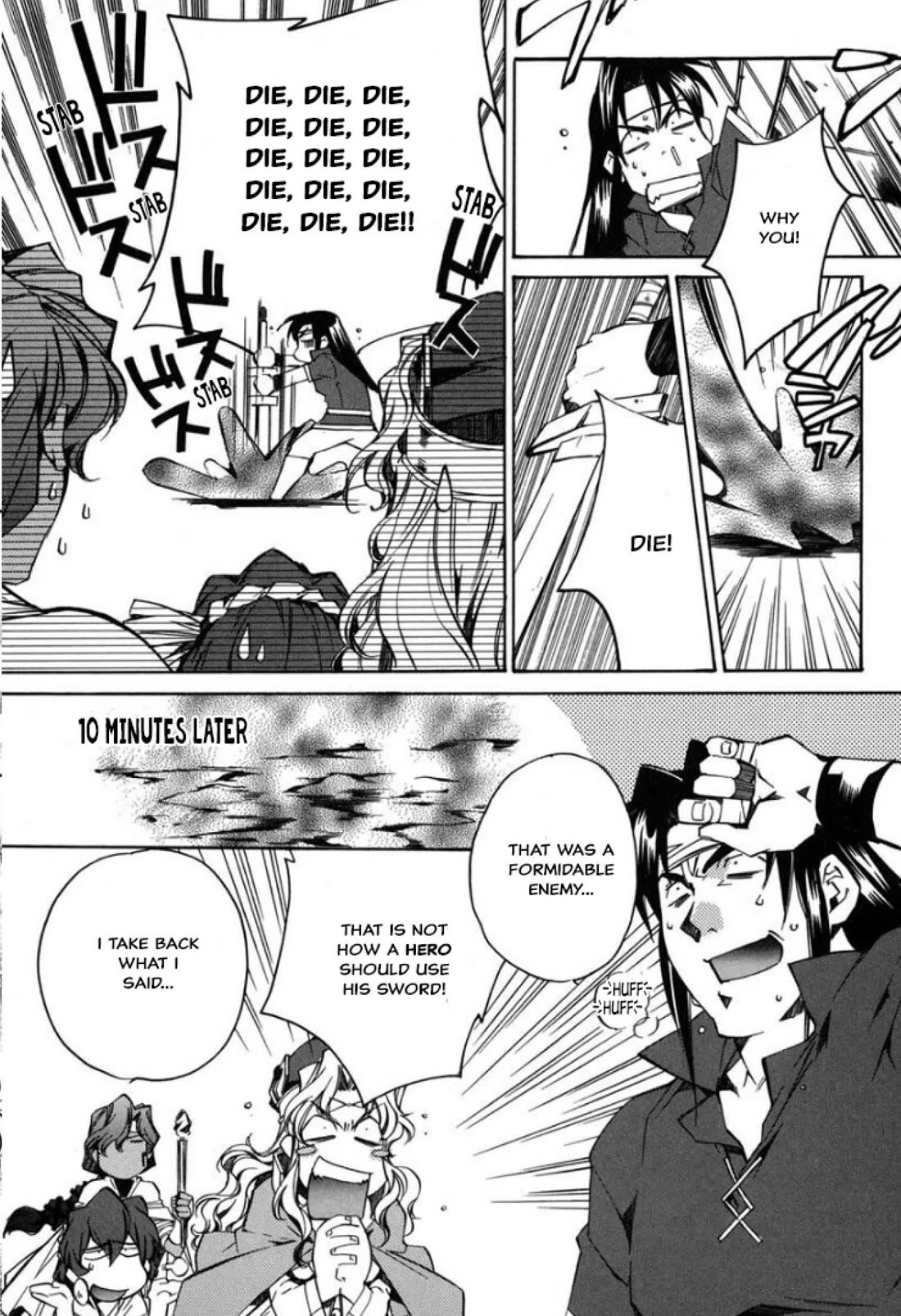 Mahou Senshi Louie chapter 27 page 14