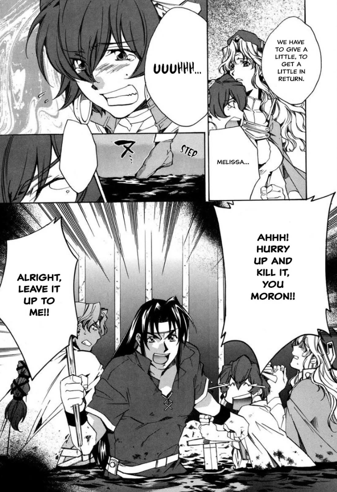 Mahou Senshi Louie chapter 27 page 21