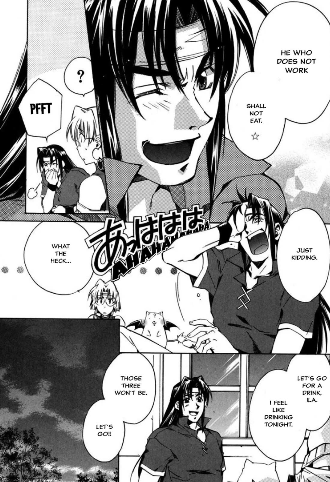 Mahou Senshi Louie chapter 27 page 24