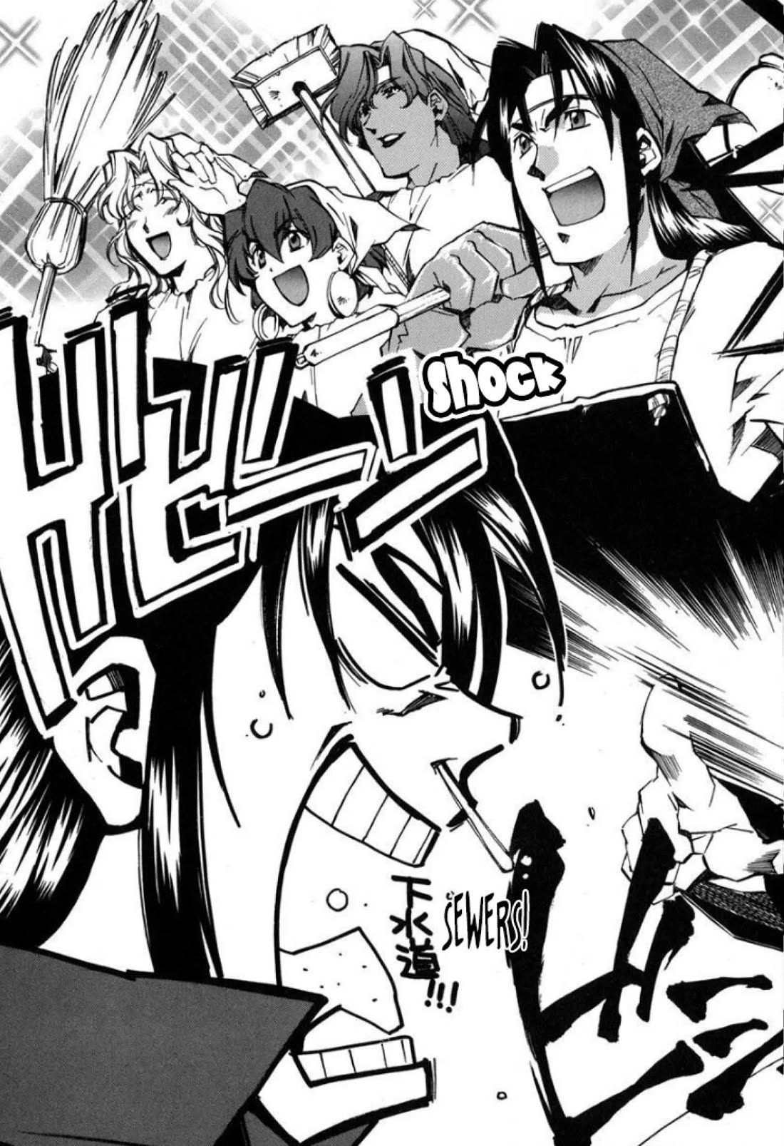 Mahou Senshi Louie chapter 27 page 3