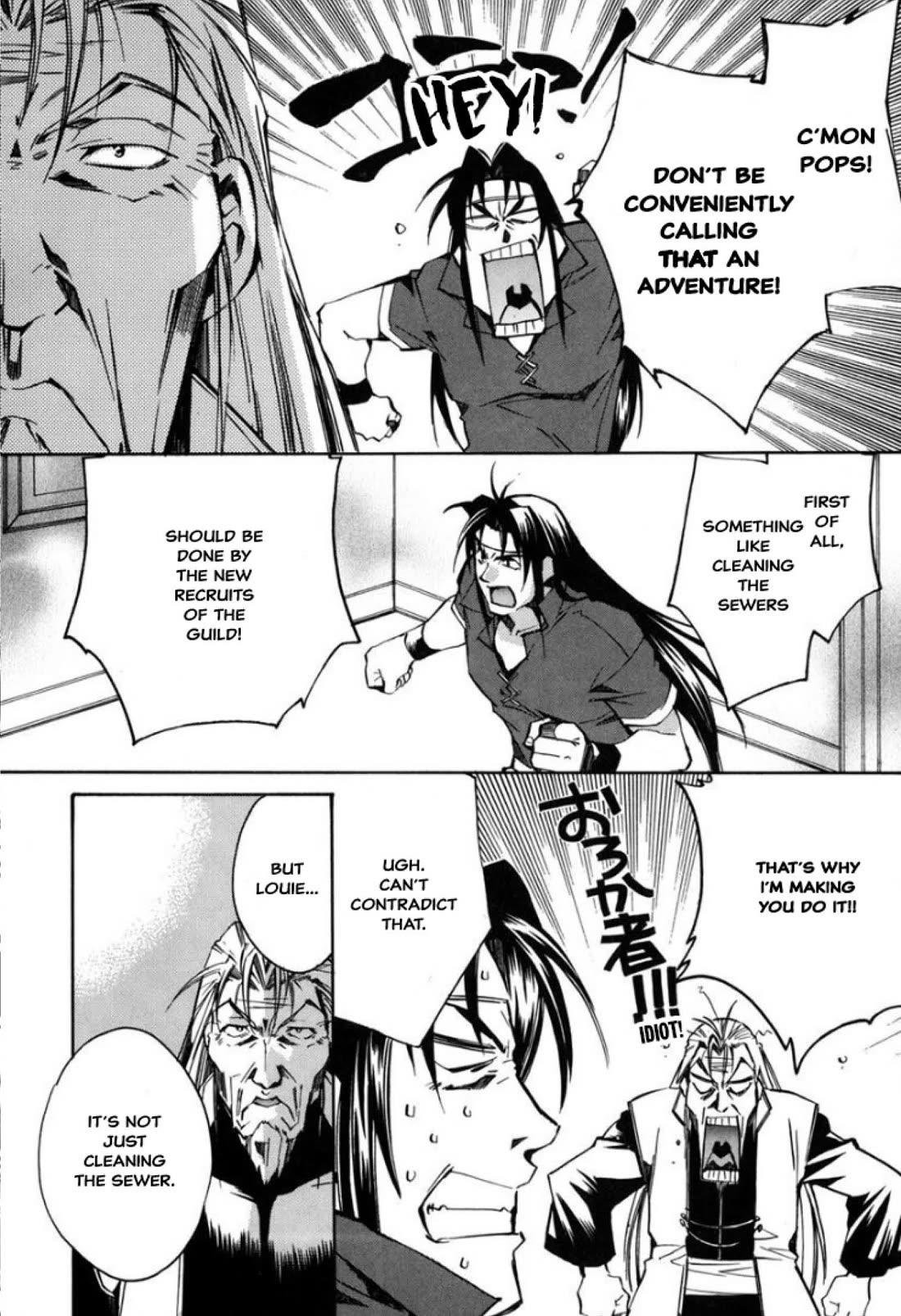 Mahou Senshi Louie chapter 27 page 4