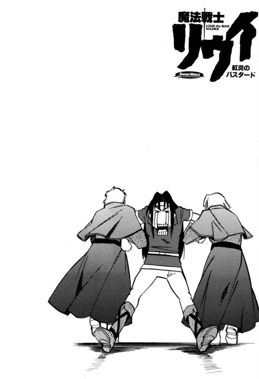 Mahou Senshi Louie chapter 28 page 28