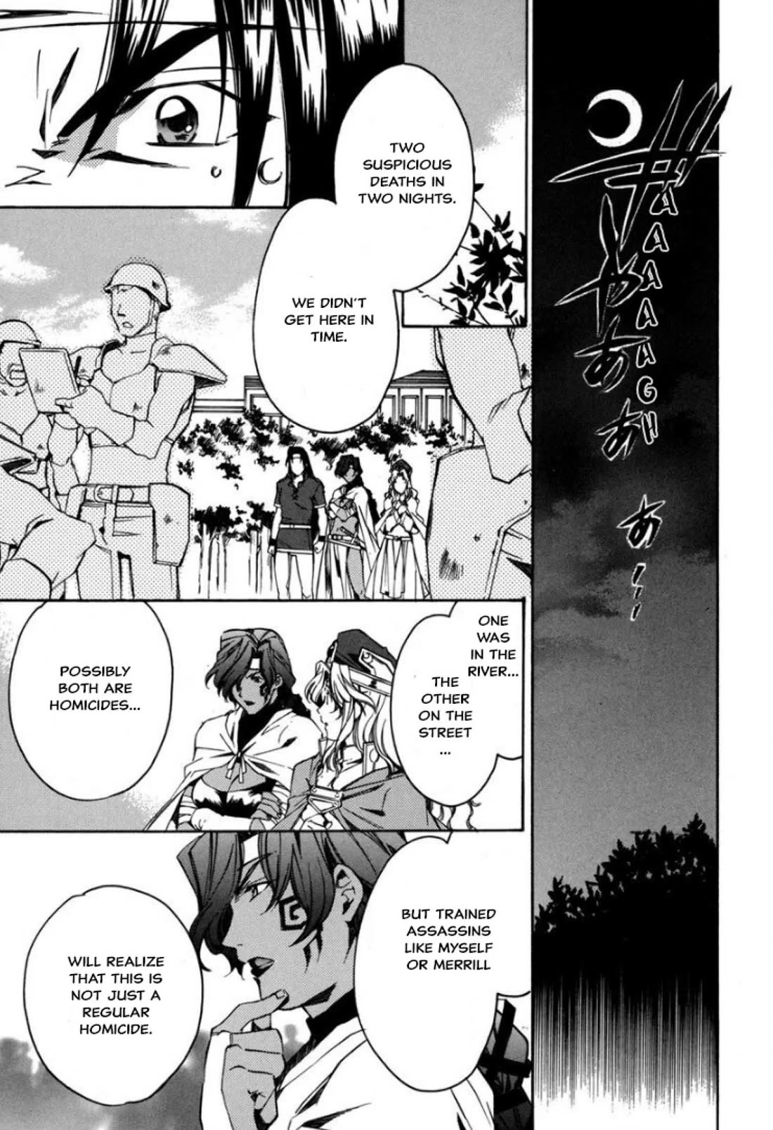 Mahou Senshi Louie chapter 29 page 15