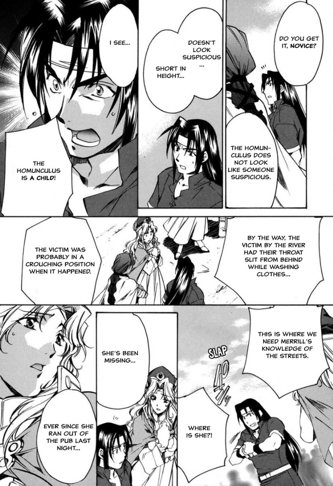 Mahou Senshi Louie chapter 29 page 17