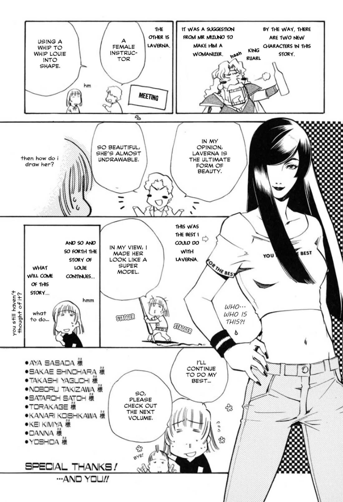 Mahou Senshi Louie chapter 29 page 32