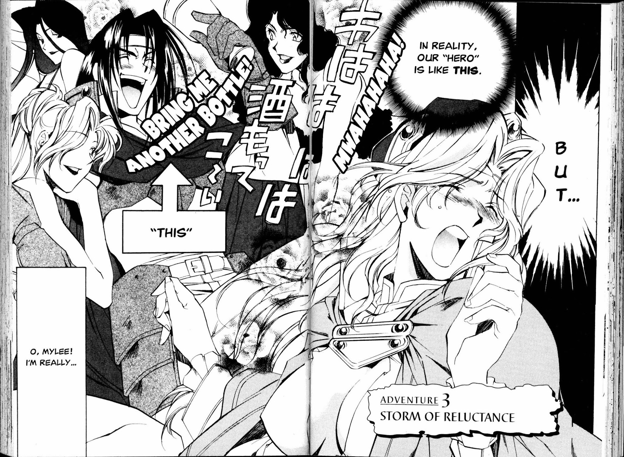 Mahou Senshi Louie chapter 3 page 2