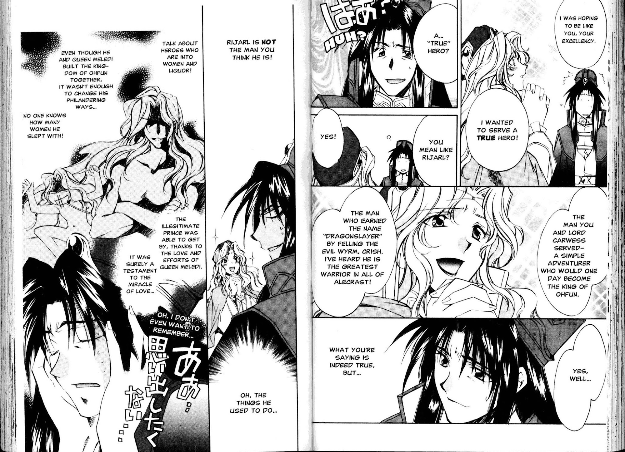 Mahou Senshi Louie chapter 3 page 5