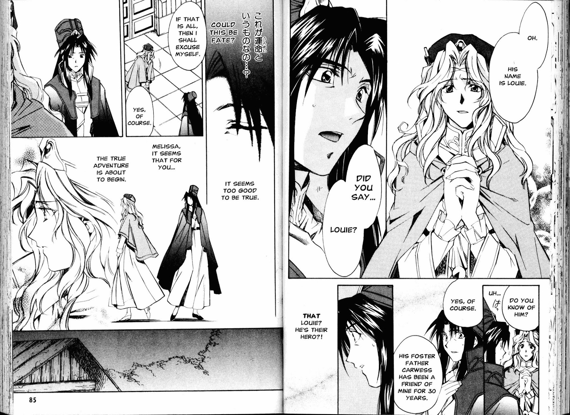 Mahou Senshi Louie chapter 3 page 7