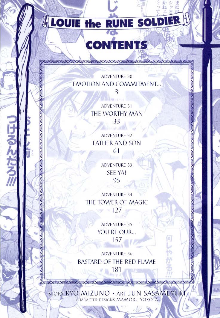 Mahou Senshi Louie chapter 30 page 3