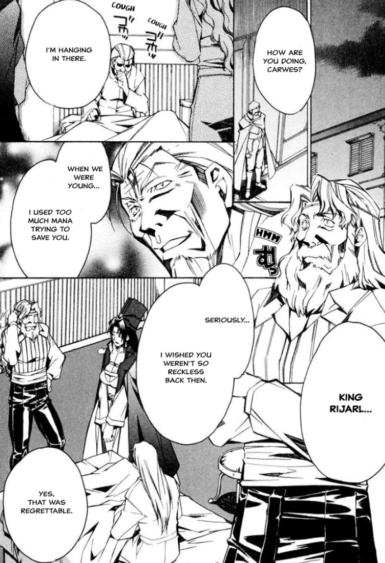 Mahou Senshi Louie chapter 31 page 21