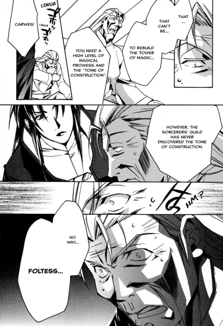 Mahou Senshi Louie chapter 31 page 23