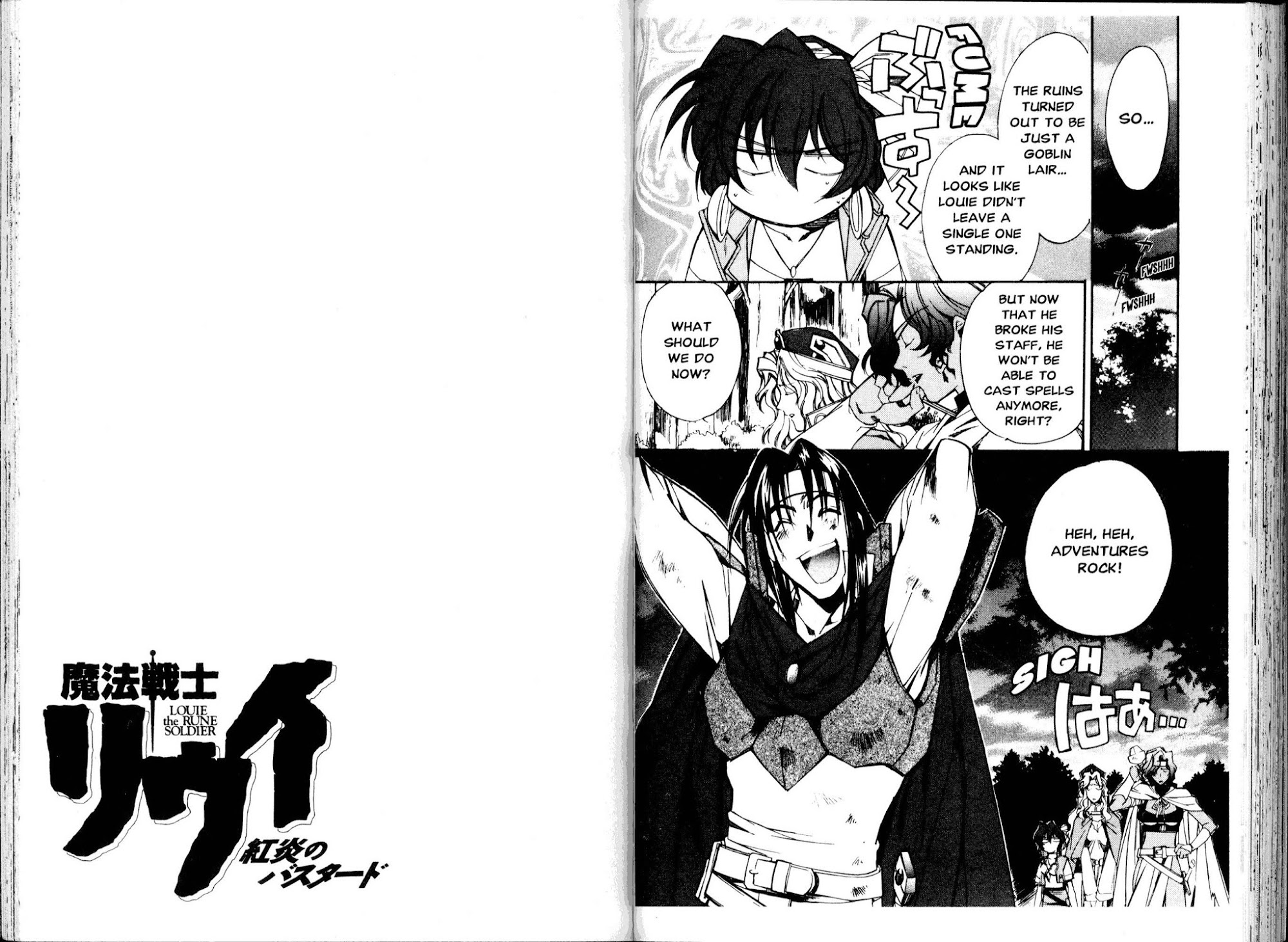 Mahou Senshi Louie chapter 4 page 17