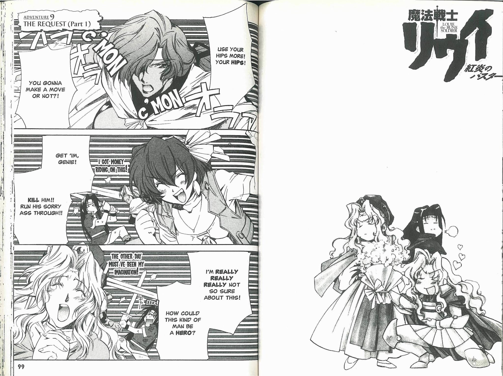 Mahou Senshi Louie chapter 9 page 1