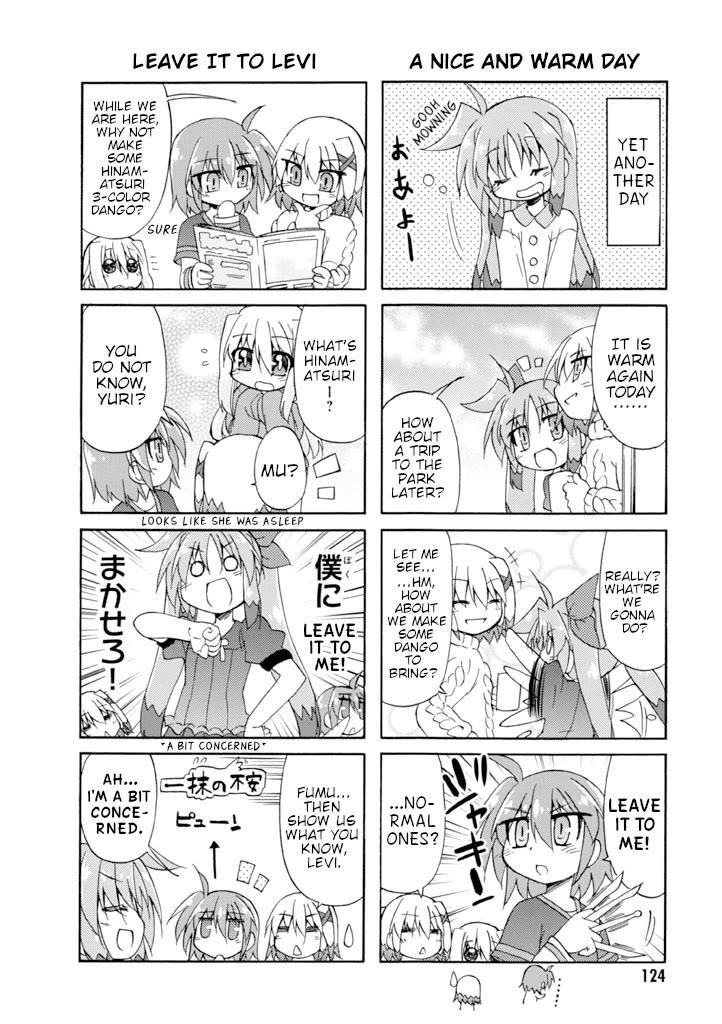 Mahou Shoujo Lyrical Nanoha A's Portable - The Gears of Destiny - Material Musume. chapter 16 page 10