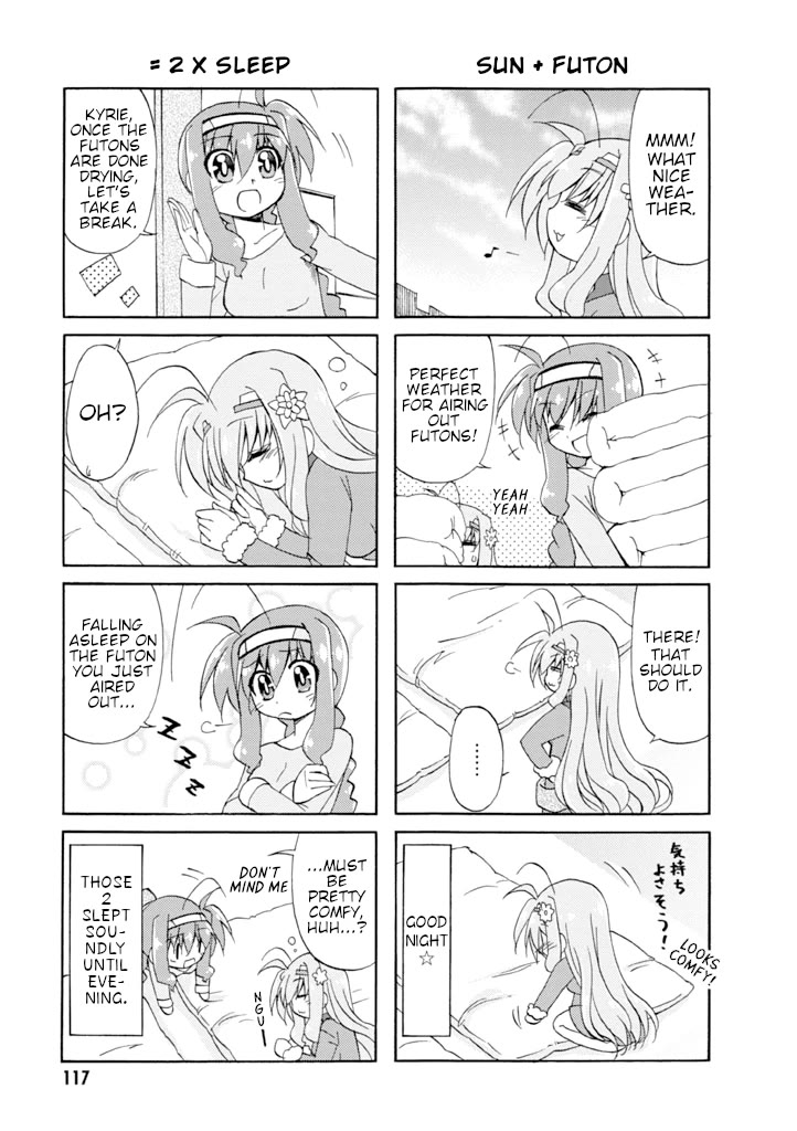 Mahou Shoujo Lyrical Nanoha A's Portable - The Gears of Destiny - Material Musume. chapter 16 page 3