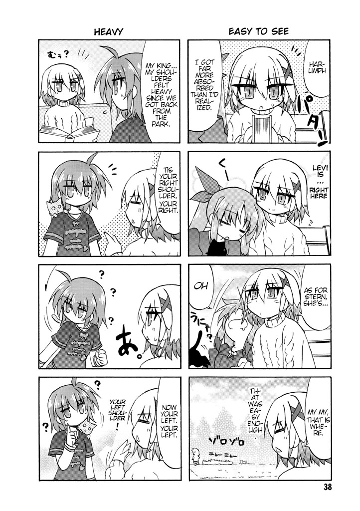 Mahou Shoujo Lyrical Nanoha A's Portable - The Gears of Destiny - Material Musume. chapter 3 page 10