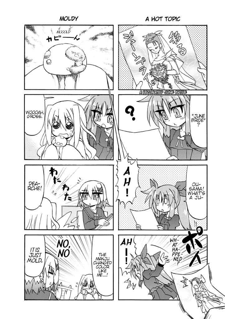 Mahou Shoujo Lyrical Nanoha A's Portable - The Gears of Destiny - Material Musume. chapter 7 page 4