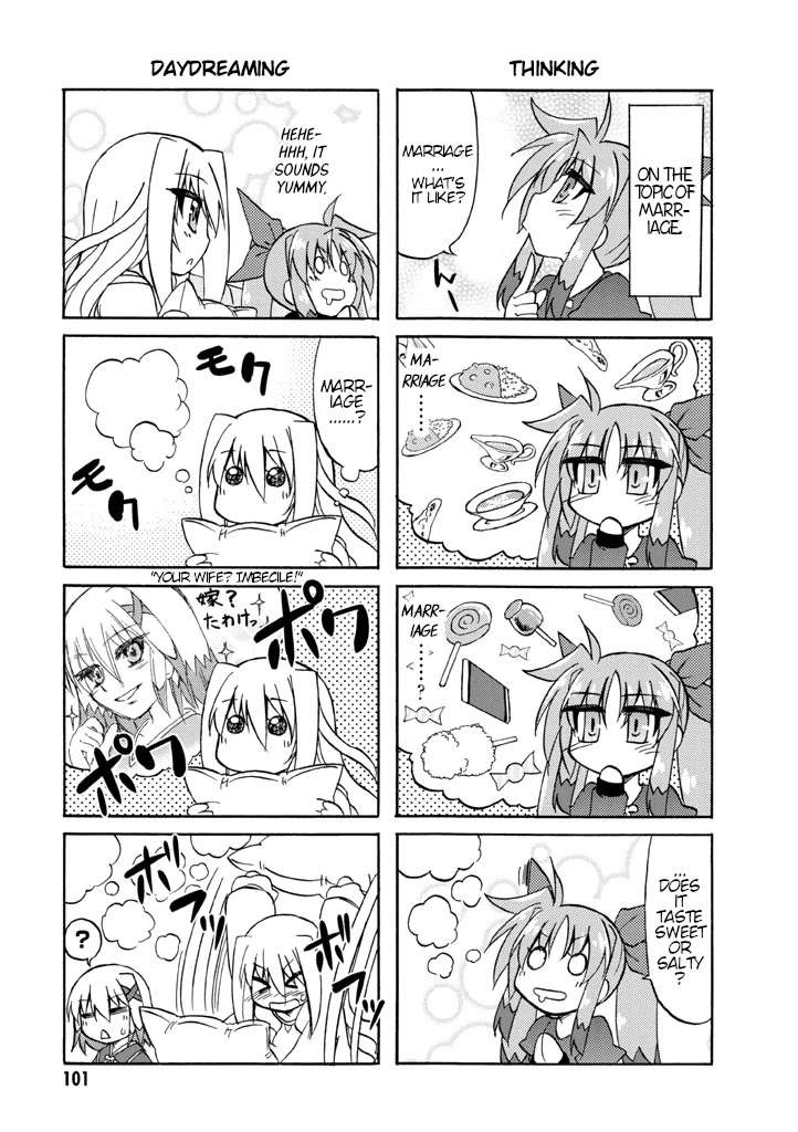 Mahou Shoujo Lyrical Nanoha A's Portable - The Gears of Destiny - Material Musume. chapter 7 page 7