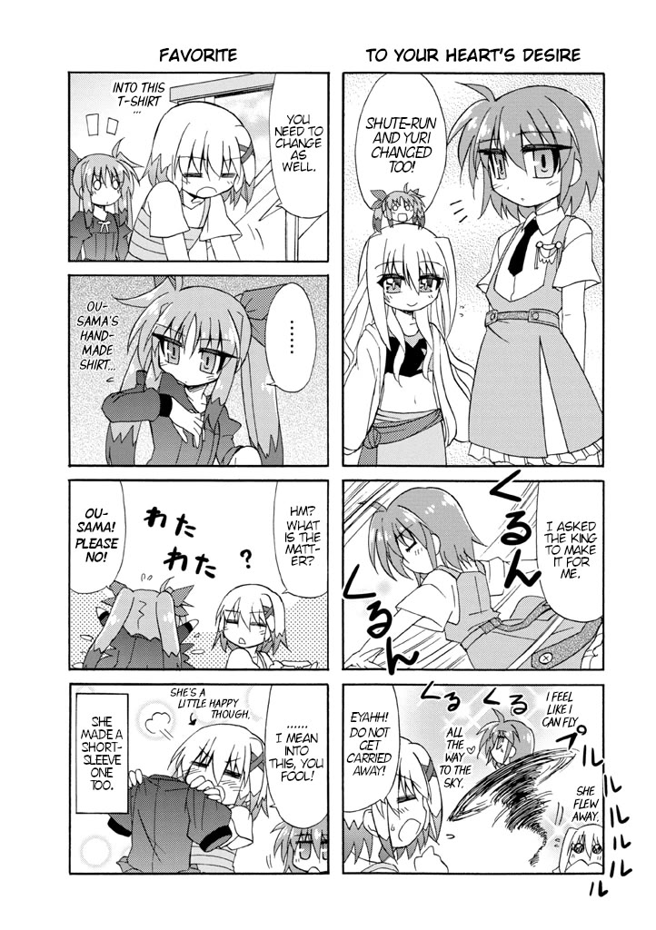 Mahou Shoujo Lyrical Nanoha A's Portable - The Gears of Destiny - Material Musume. chapter 8 page 2