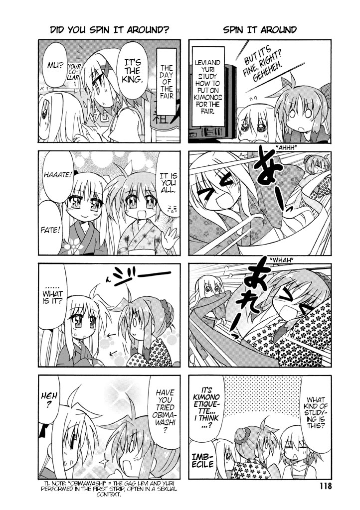 Mahou Shoujo Lyrical Nanoha A's Portable - The Gears of Destiny - Material Musume. chapter 8 page 6