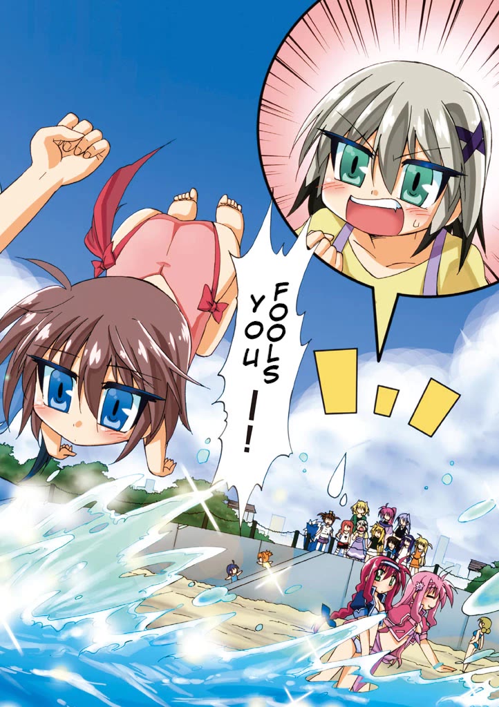 Mahou Shoujo Lyrical Nanoha A's Portable - The Gears of Destiny - Material Musume. chapter 9 page 3