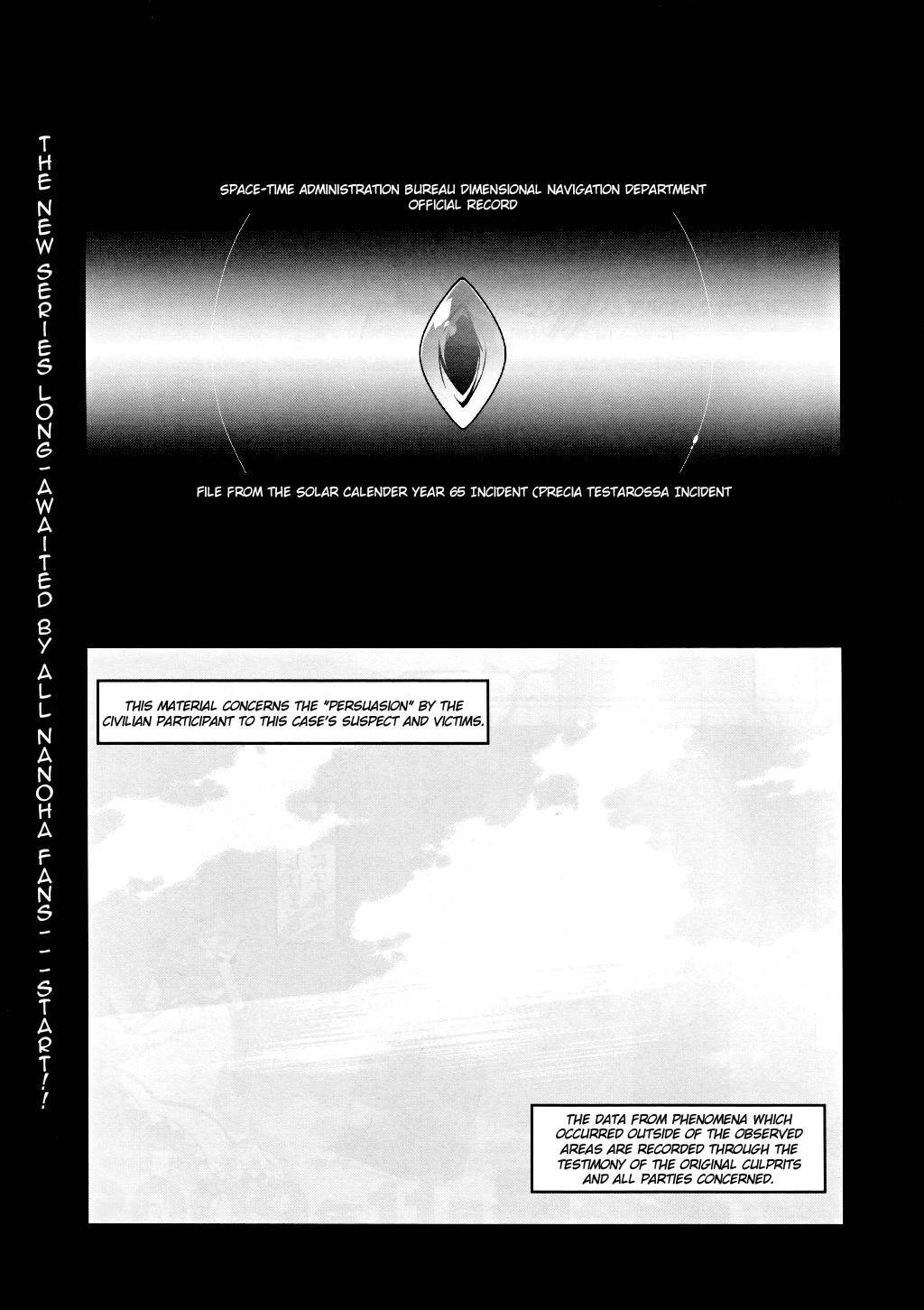 Mahou Shoujo Lyrical Nanoha Movie 1st the Comics chapter 1 page 1