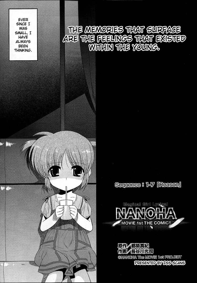 Mahou Shoujo Lyrical Nanoha Movie 1st the Comics chapter 11 page 1
