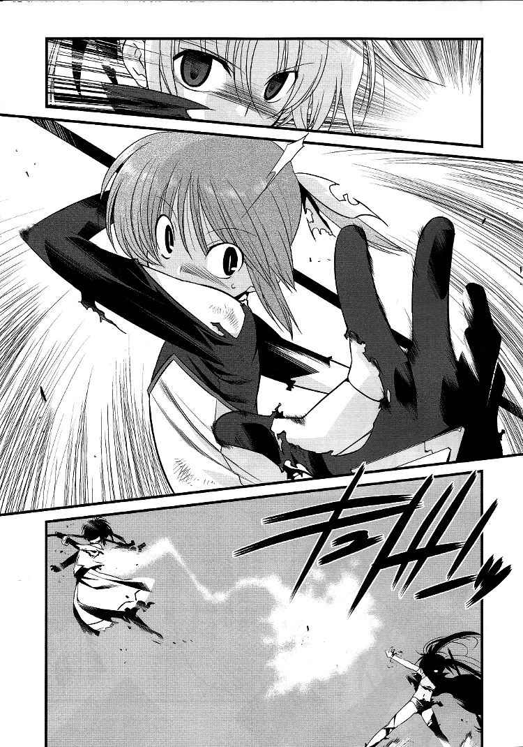 Mahou Shoujo Lyrical Nanoha Movie 1st the Comics chapter 11 page 17