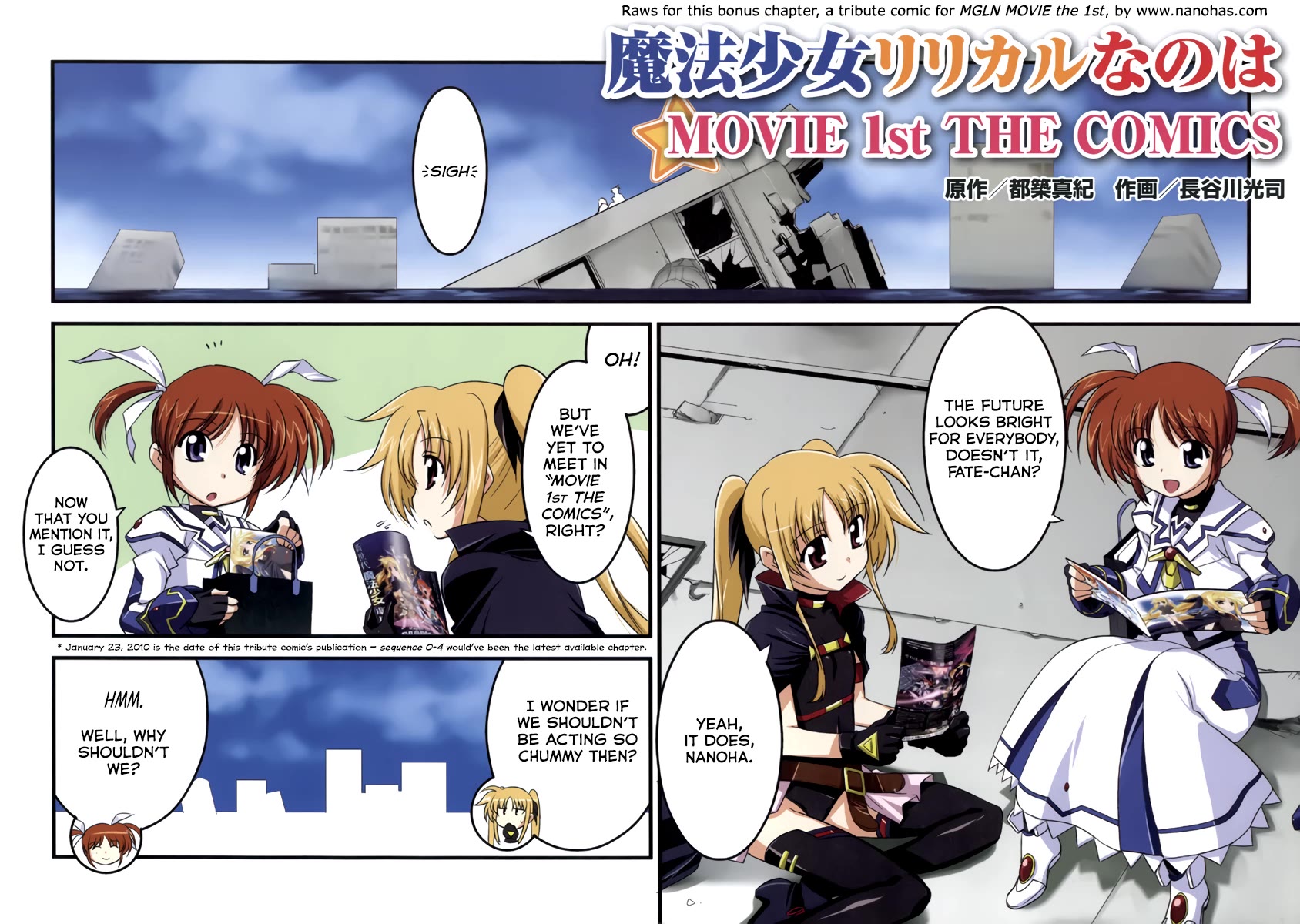 Mahou Shoujo Lyrical Nanoha Movie 1st the Comics chapter 16.5 page 1