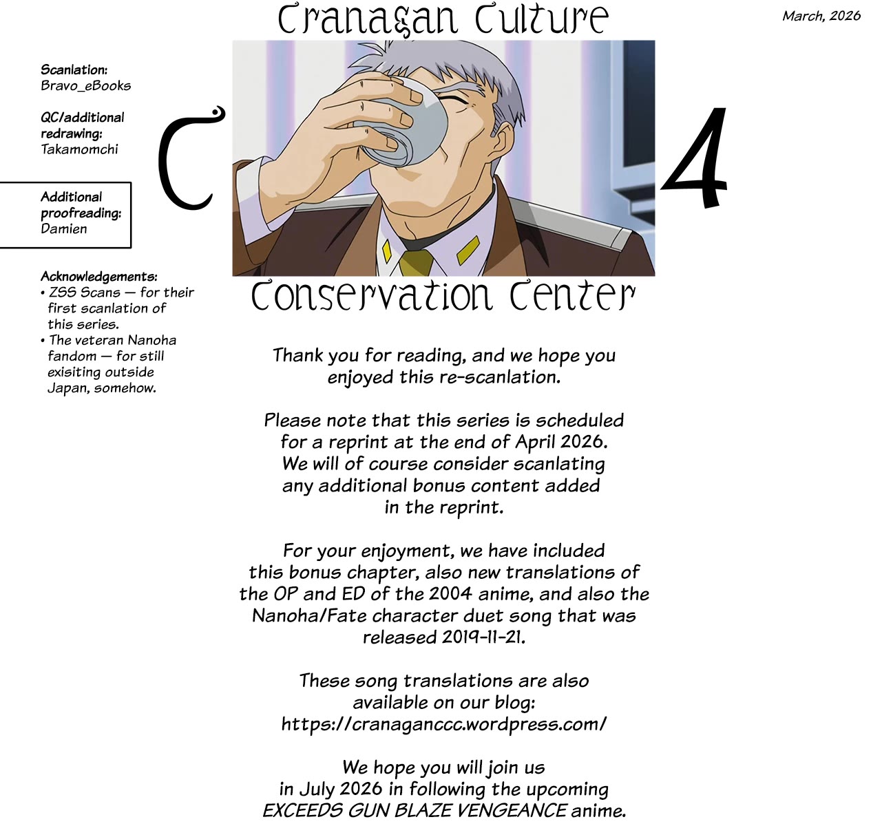 Mahou Shoujo Lyrical Nanoha Movie 1st the Comics chapter 16.5 page 5