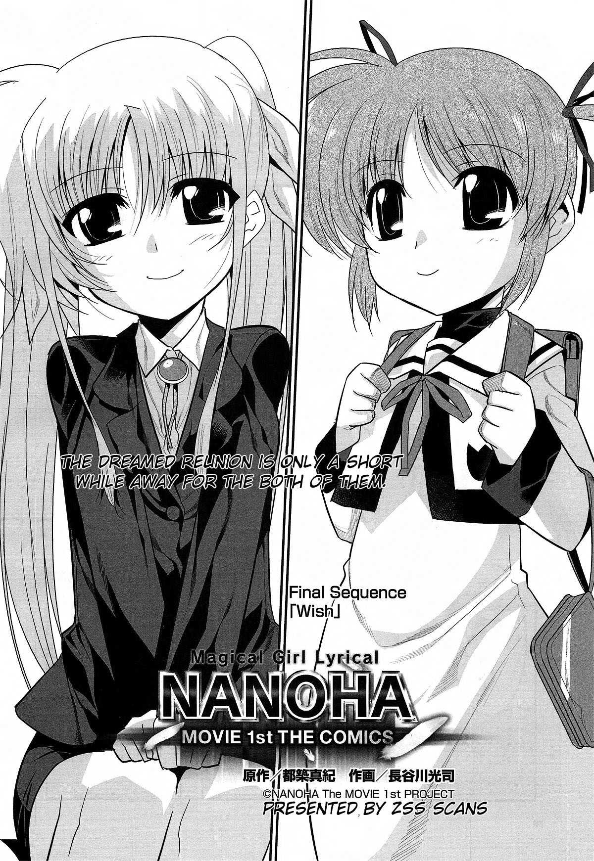 Mahou Shoujo Lyrical Nanoha Movie 1st the Comics chapter 16 page 6