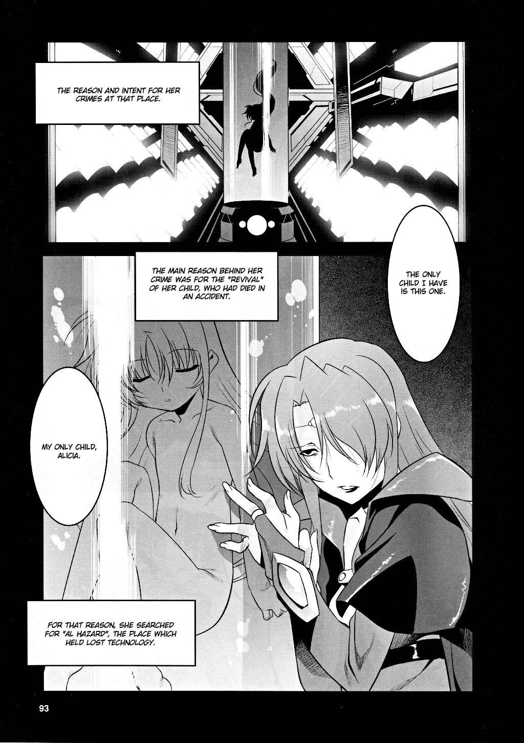 Mahou Shoujo Lyrical Nanoha Movie 1st the Comics chapter 5 page 17