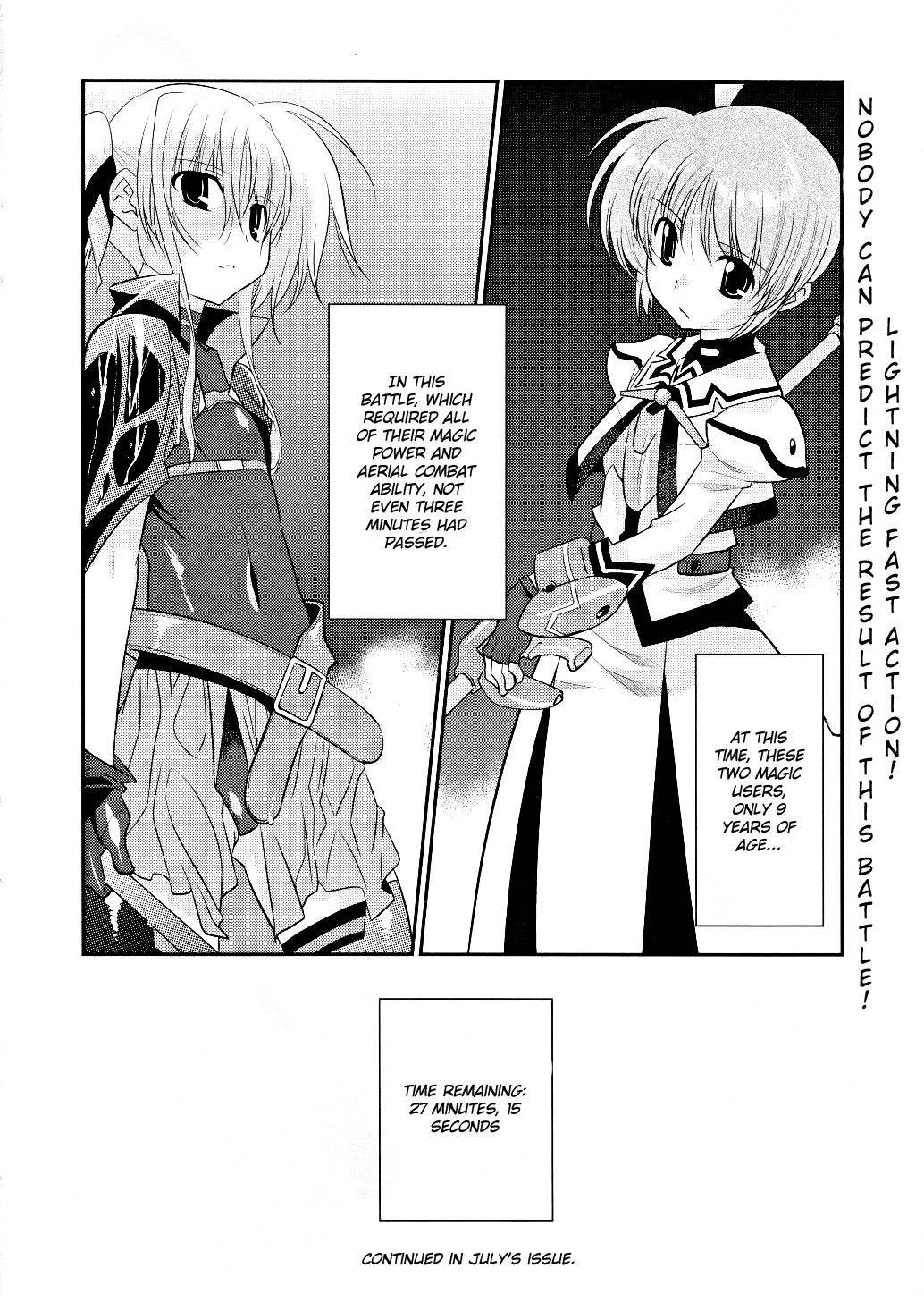 Mahou Shoujo Lyrical Nanoha Movie 1st the Comics chapter 8 page 24