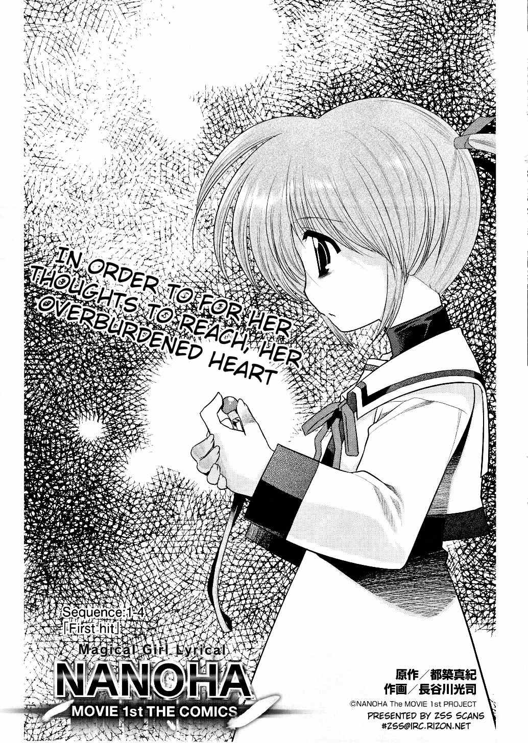 Mahou Shoujo Lyrical Nanoha Movie 1st the Comics chapter 8 page 3