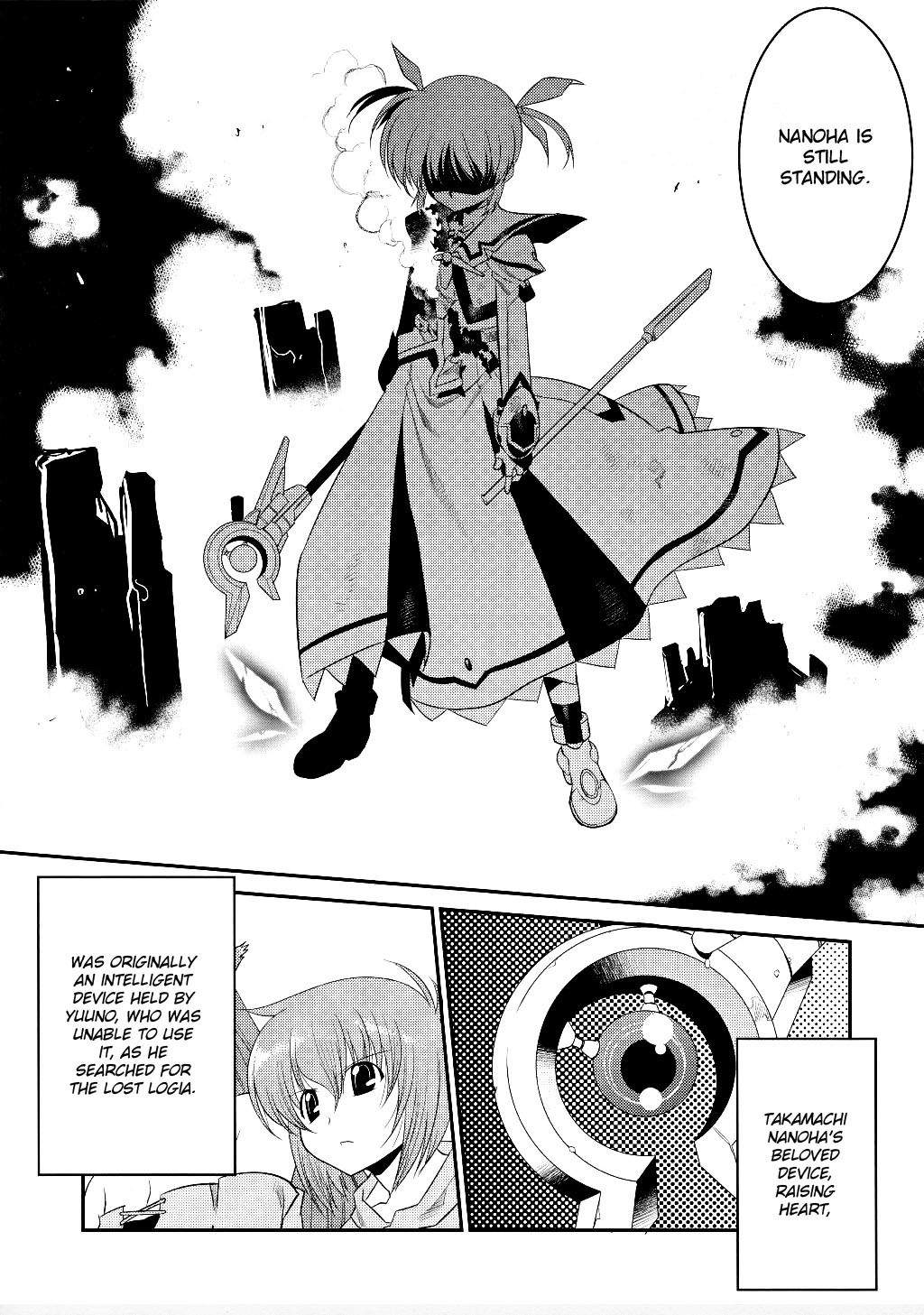 Mahou Shoujo Lyrical Nanoha Movie 1st the Comics chapter 8 page 6