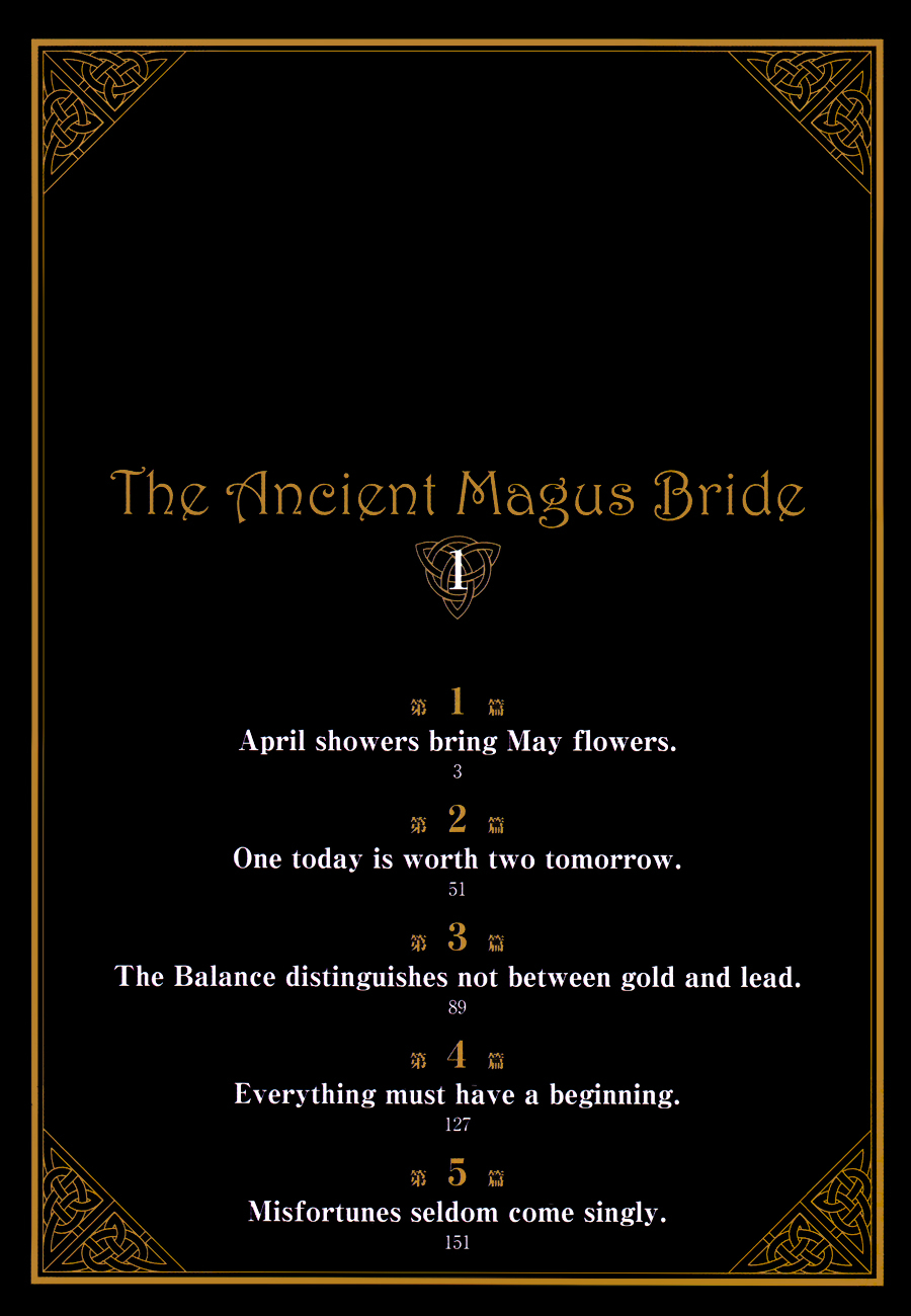 Mahou Tsukai no Yome chapter 1 page 5