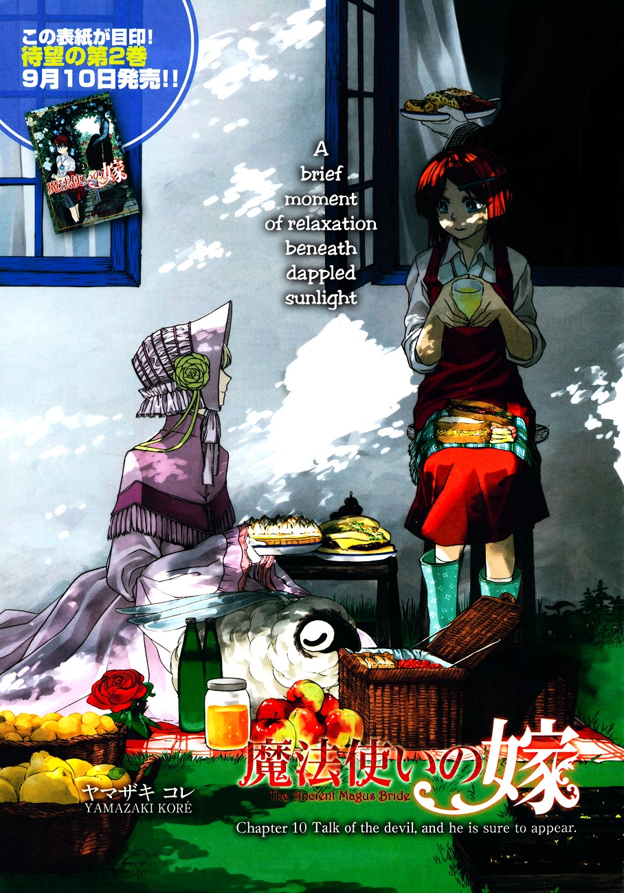 Mahou Tsukai no Yome chapter 10 page 3