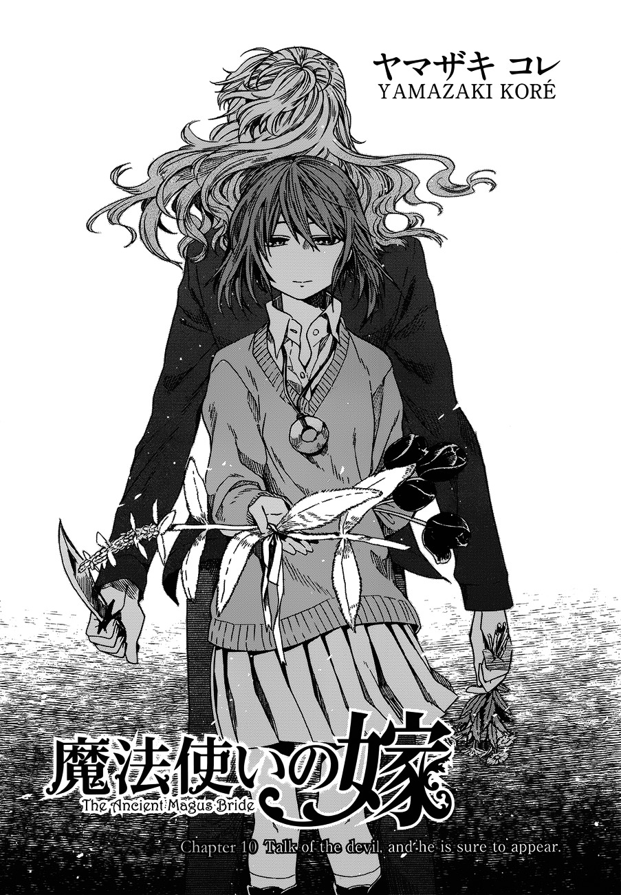 Mahou Tsukai no Yome chapter 10 page 5
